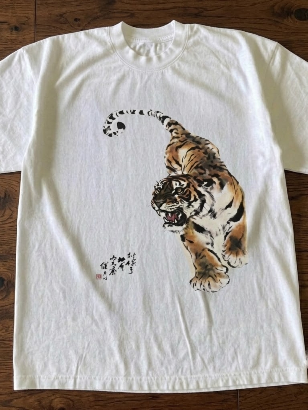 Gildan White Short-Sleeve Tee with Striking Tiger Illustration